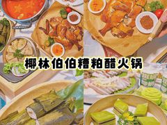 -三亚湾红树林度假世界(木棉酒店)