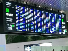 -广州白云国际机场