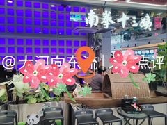 -南拳十三姨·潮汕砂锅粥·粤菜(西单大悦城店)