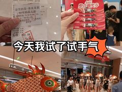 -龙湖成都上城天街