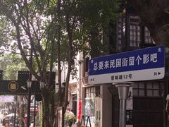 -两江国际影视城