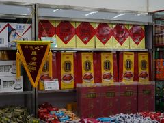 -北京稻香村(花市店)