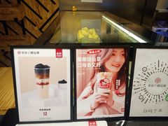 -书亦烧仙草(五泉广场店)