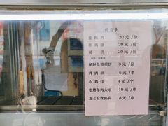 -护国寺小吃(新街口店)