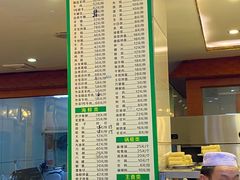 -清真·马家火锅美食城(镇江北路店)