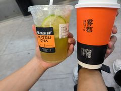 -喧闹·东方大气茶(鹅岭二厂店)