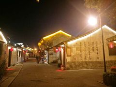 -绍兴书圣故里景区