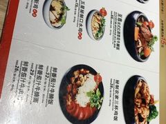 菜单-牛腩之旅·牛腩牛杂煲(光启城美食城店)