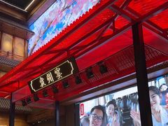 -袁州宴·地道袁州菜(袁山东路店)
