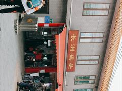 -长洲渡车船码头