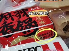 -肯德基(晋江城市广场店)