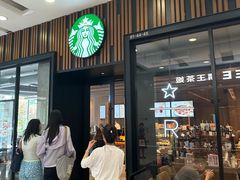-星巴克臻选(北京太阳宫凯德店)