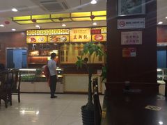 -王興記(中山路店)