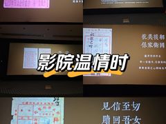 -大光明电影院(南京西路店)