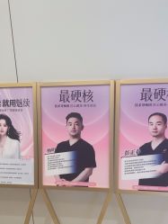 -南宁华美医疗美容医院