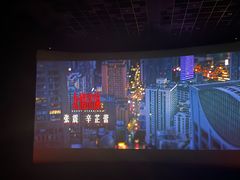 -百丽宫影城(嘉里汇店)