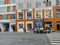-安福路
