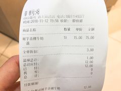 -CoCo都可(新太阳宫店)