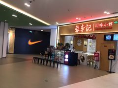 -宁波杉井奥特莱斯广场