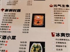 -腰子哥烤串(石佛营炫特店)