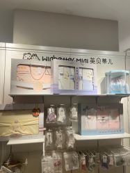 -孩子王(繁花中心店)
