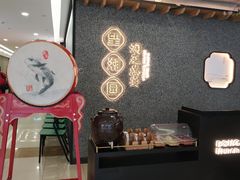 大堂-望湘园·洞庭渔宴(浦江欢乐颂店)