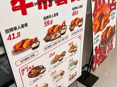 -上官窑鸡(长宁King88店)