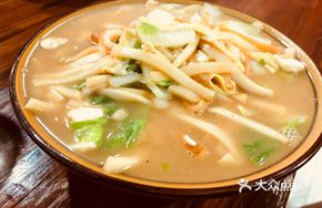 Vegetable Tofu Rice Cake Soup
