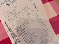 -西贝(枫蓝国际购物中心店)