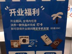 -有趣人类咖啡(永庆坊店)
