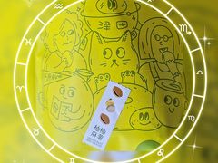 -泽田本家·铜锣烧(TX淮海店)