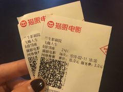 -中影国际影城(兰生大厦CINITY LED店)
