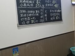 -丰登陕西水盆牛羊肉·泡馍