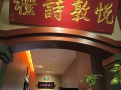 -福照楼汽锅鸡·云南菜(护国路店)