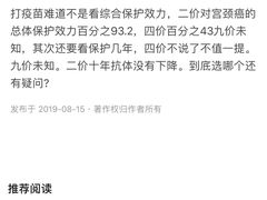 -杭州市上城区彭埠街道社区卫生服务中心