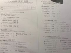 菜单-班花麻辣烫(南京概念店)