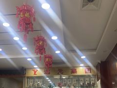 -郑远元专业修脚房(济南市奥体西路店)