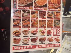 -福苗小骆驼烧烤(大唐不夜城店)