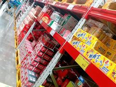 -山姆会员商店(邻瑞广场店)