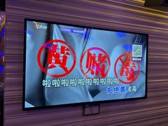 -酷麦私人订制KTV