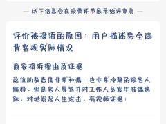 -夜时尚台球俱乐部(汉阳摩尔城店)