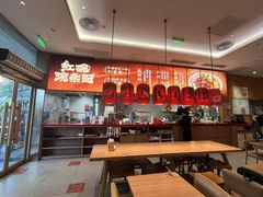 -遇见小面(碧桂园总部店)