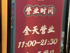 -大鸽饭(北京路店)