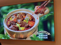 -谷田稻香·砂锅菜(西乡天虹店)