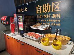 -半天妖烤鱼(方庄店)