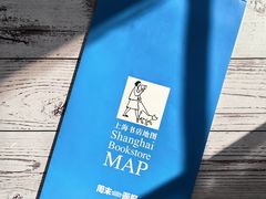 -思南书局·诗歌店