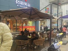 -霸王茶姬(金港国际店)