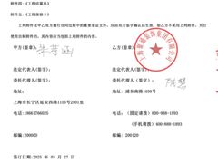 -聚通装潢(浦东旗舰店)