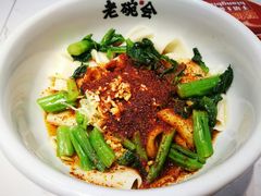 -老碗会·陕西手工面(前海世茂店)