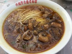 -兴福老面馆(寺路街店)